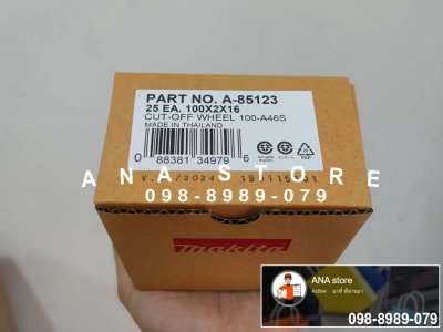 ใบตัด MAKITA 4" A-85123 ของแท้