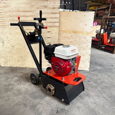 เครื่องขูดหน้าปูน ขุดคอนกรีตพร้อมเครื่องยนต์เบนซิน OKURA รุ่น OK-MP200