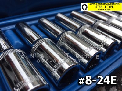 ลูกบล็อกยาวหัวดาว ตัวE 10ตัวชุด ขนาด 1/2" SMART รุ่น G-SM-SS10E