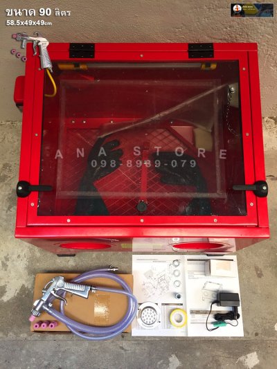 ตู้พ่นทราย ตู้ยิงทราย 90L ขนาดตู้ 58.5×49×49 ซม. OKURA