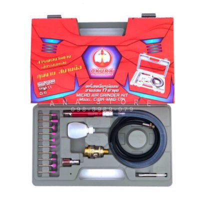 เครื่องเจียรลมสายอ่อน OKURA MAG-17K ของแท้ เจียรลม บอสลม
