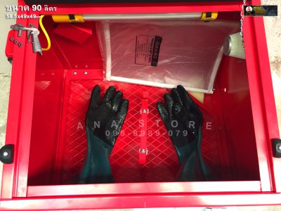 ตู้พ่นทราย ตู้ยิงทราย 90L ขนาดตู้ 58.5×49×49 ซม. OKURA