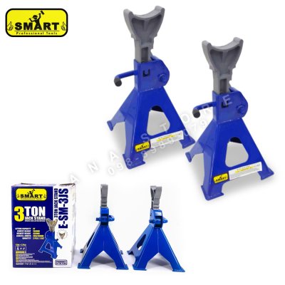 แม่แรง 2.5ตัน พร้อมขาตั้ง 3ตัน SET ยี่ห้อ Smart แม่แรงยกรถ