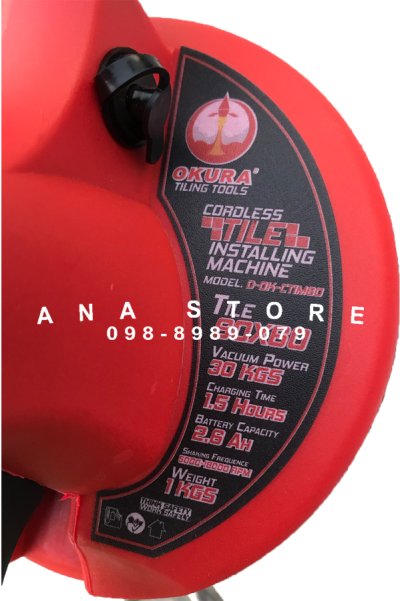 เครื่องติดตั้งกระเบื้อง OKURA ระบบดูดและสั่น D-OK-CTIM60