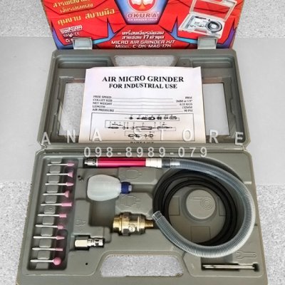 เครื่องเจียรลมสายอ่อน OKURA MAG-17K ของแท้ เจียรลม บอสลม