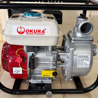 ปั๊มน้ำเครื่องยนต์ เครื่องสูบน้ำเบนซิน 4 จังหวะ OKURA