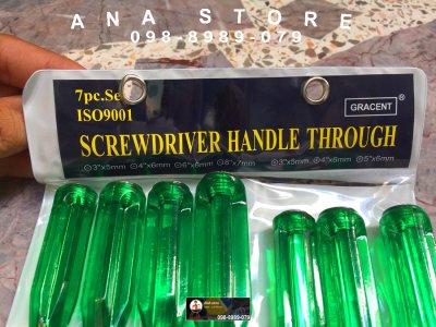 ไขควงด้ามทะลุ 7ชิ้น ชุดไขควงตอก GRACENT แบน4 แฉก3 chrome-vanadium