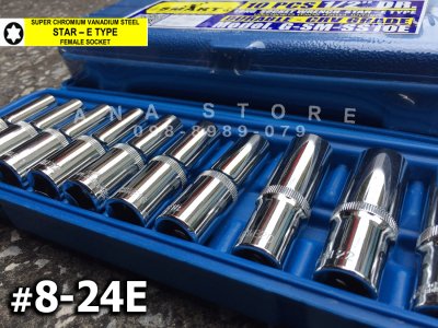 ลูกบล็อกยาวหัวดาว ตัวE 10ตัวชุด ขนาด 1/2" SMART รุ่น G-SM-SS10E