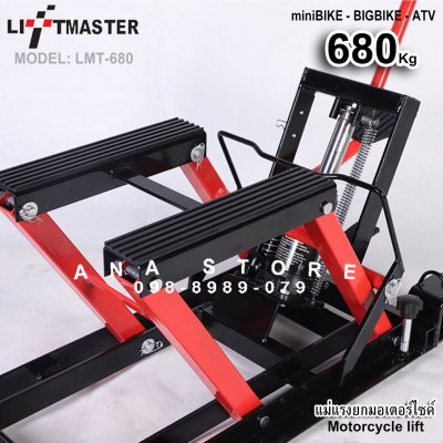 ลิฟท์ยกมอเตอร์ไซค์ 680Kg LIFT MASTER LMT680
