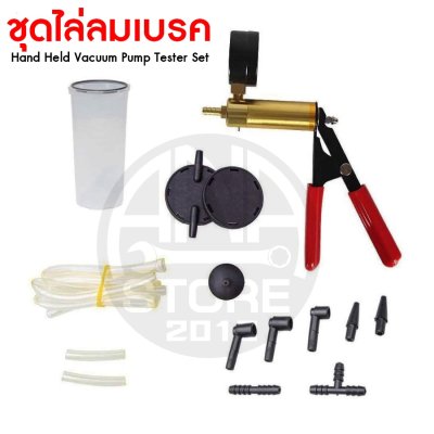 ไล่ลมเบรค ปั๊มสูญญากาศอลูมิเนียม เบรคของเหลวแบบพกพาชุดซ่อม-ทดสอบสูญญากาศ2In1 Brake Bleed Vacuum Pump Brake Oil Pump