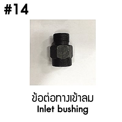NIKO อะไหล่บล็อกลม niko-5000 ของแท้ 1นิ้ว