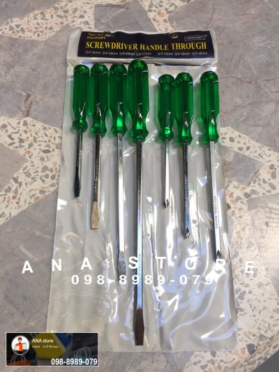 ไขควงด้ามทะลุ 7ชิ้น ชุดไขควงตอก GRACENT แบน4 แฉก3 chrome-vanadium