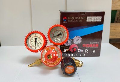 เกจ์แก๊ส LPG RISHU LR-03K เกจปรับแรงดันแก๊ส