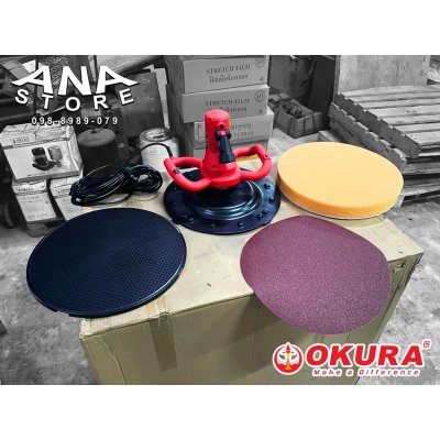 เครื่องขัดผนัง ขัดฝ้า ปาดปูน 16" DWS380-LR ก้านยาว 1.77เมตร