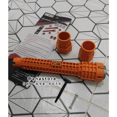 ประแจขันใต้อ่าง Eagle One สำหรับขันสายน้ำดี น็อตใต้ก๊อกน้ำ เกลียวล็อคใต้อ่าง