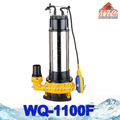 ปั๊มแช่ดูดโคลน ZUZUMI แท้ (สแตนเลส) WQ-series รับประกัน6เดือน