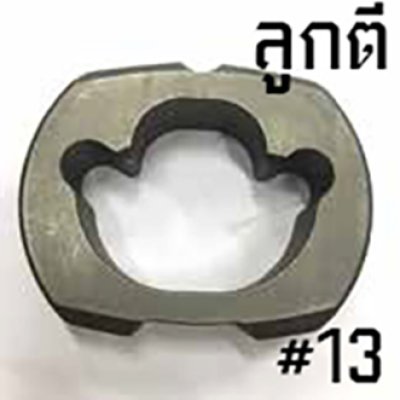 NIKO อะไหล่บล็อกลม niko-201 ของแท้ 3/4" 6หุน