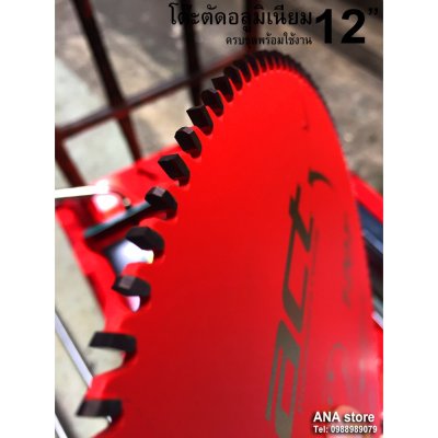 โต๊ะตัดมิเนียม **ครบชุดพร้อมใช้งาน** โต๊ะตัดอลูมิเนียม 12นิ้ว MITSUBISHI มอเตอร์ 1HP