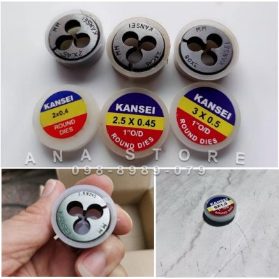 KANSEI ลูกต๊าปกลม เกลียวมิล ลูกดาย ต๊าปเกลียวนอก M2-24