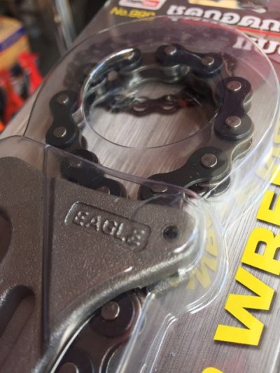 ชุดถอดกรองแบบโซ่ Eagle One