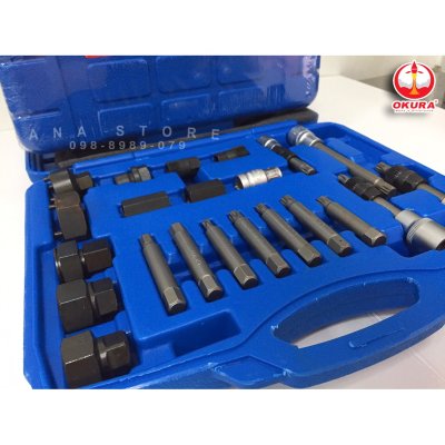 ชุดถอดมู่เลย์ไดชาร์จ 22ตัว AT032 OKURA