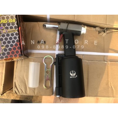 เครื่องย้ำรีเวทลม OKURA ARG-64