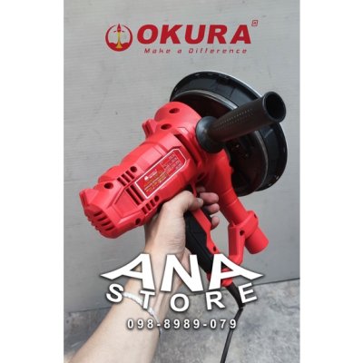 เครื่องขัดผนัง ขัดฝ้า ไร้ฝุ่น 7" OKURA DWS-180L