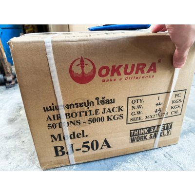 แม่แรงกระปุกใช้ลม OKURA BJ-50A air bottle jack 50ตัน