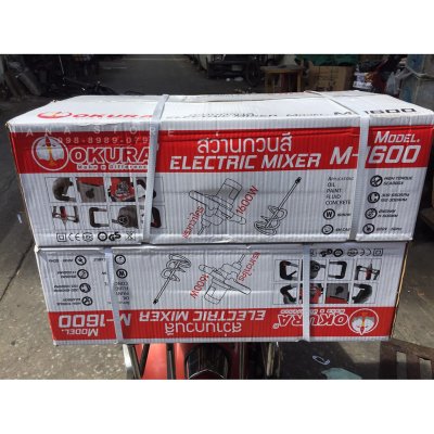 สว่านผสมสี สว่านกวนสี 1600W รุ่น M1600 OKURA