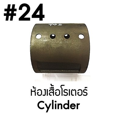 NIKO อะไหล่บล็อกลม niko-5000 ของแท้ 1นิ้ว