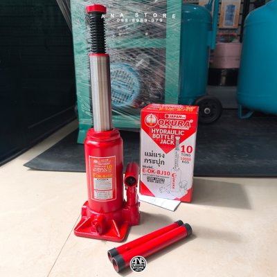 แม่แรงกระปุกไฮดรอลิค 2/3/5/10ตัน OKURA ของแท้ JapanSTD
