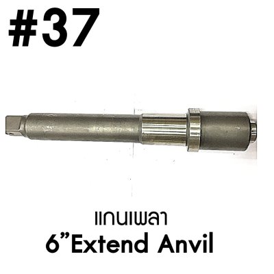 NIKO อะไหล่บล็อกลม niko-5000 ของแท้ 1นิ้ว
