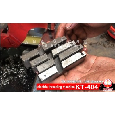 เครื่องต๊าปเกลียวไฟฟ้า รุ่น KT-404