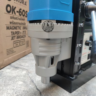 OKURA OK-60S สว่านแท่นแม่เหล็ก (ปรับสปีดได้) 60 มม. 1580 วัตต์ 220 โวลต์
