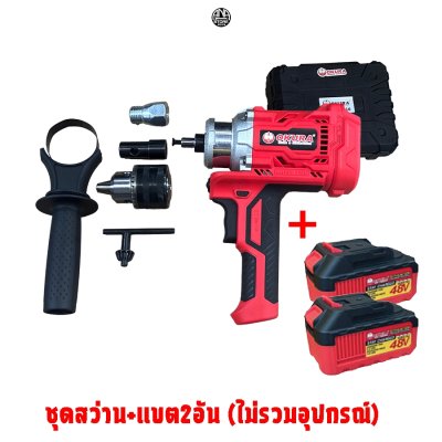 สว่านอเนกประสงค์ไร้สาย A-OK รุ่น MPD16 (BRUSHLESS MOTOR)