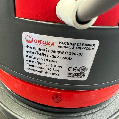 เครื่องดูดฝุ่น 2IN1 แห้งเปียก OKURA 90ลิตร 3มอเตอร์