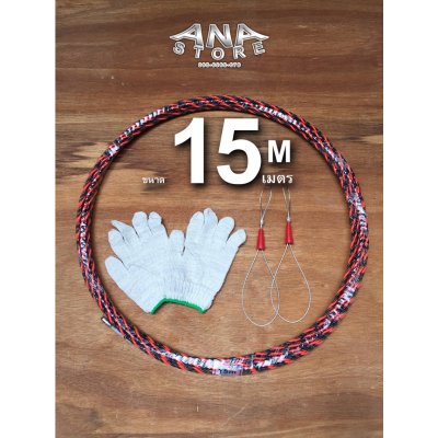 Fish Tape ฟิตเทปลวดร้อยสายไฟในท่อ วัสดุ Solid Spring คุณภาพสูง แถมถุงมือและสลิง สินค้าพร้อมส่ง ส่งจากไทย