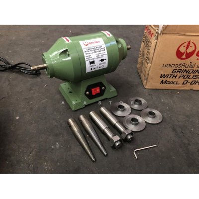 มอเตอร์หินไฟ มอเตอร์เพลาแหลม OKURA GMP750