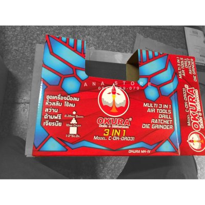 ด้ามฟรีลม สว่านลม เจียรลม OKURA 3in1 C-OK-DRD31