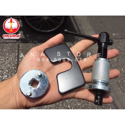 ตัวกดลูกสูบดิสเบรค OKURA รุ่น AT006
