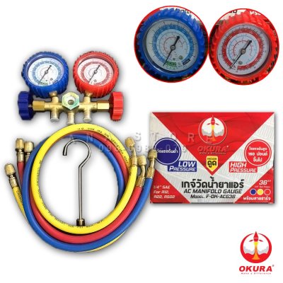 เกจ์วัดน้ำยาแอร์ R12,R22,R502 พร้อมสายชาร์จยาว 36 นิ้ว สามเส้น F-OK-ACG36