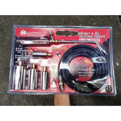 Okura OK-3485 หัวพ่นไฟ หัวเผาขาหมู ชุดหัวเผา ต่อกับถังแก๊ส มีหัวให้ถุง 4ขนาด คุ้มราคา ทองเหลืองอย่างดี สายหนา