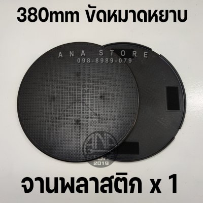 อะไหล่ อุปกรณ์เครื่องขัดหน้าปูนฉาบ DWS380 เครื่องขัดหน้าปูนฉาบ เครื่องขัดปูน