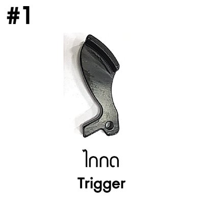 NIKO อะไหล่บล็อกลม niko-5000 ของแท้ 1นิ้ว