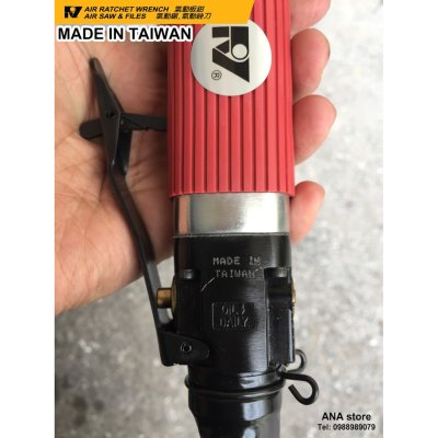 เลื่อยลม จิ๊กซอลม เลื่อยเหล็ก RY1181 TAIWAN