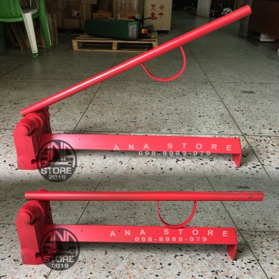 กรรไกรตัดเหล็กฉาก​ กรรไกรตัดเหล็กฉากชั้นวางของ​