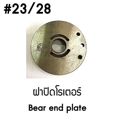NIKO อะไหล่บล็อกลม niko-5000 ของแท้ 1นิ้ว