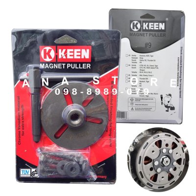 เหล็กดูดจานไฟ เหล็กดูดจานไฟ3ขา magnet puller KKEEN