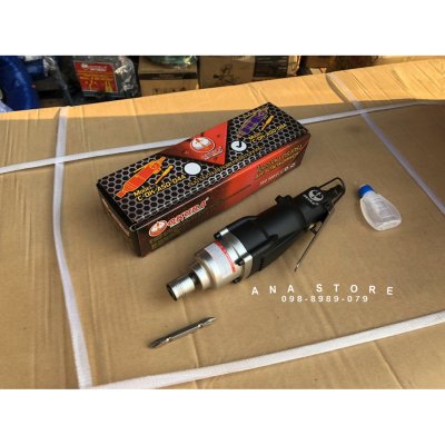 ไขควงลม OKURA ASD-08A