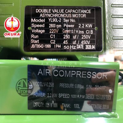 OKURA ปั๊มลมสายพาน 3HP 100ลิตร รับประกัน แท้100%